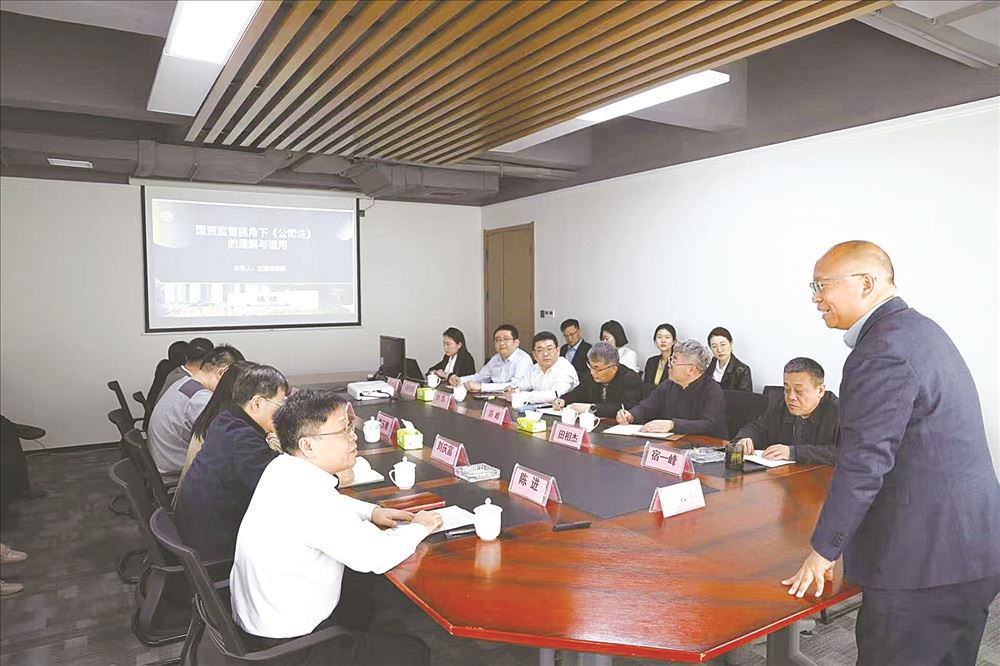 加強合規建設 開展專題培訓